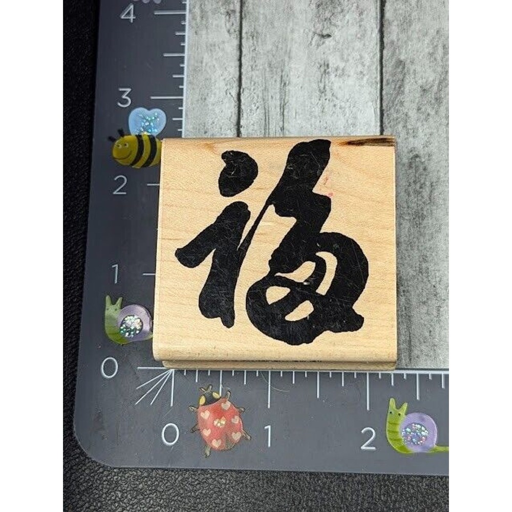 Inkadinkado Harmony Oriental Rubber Stamp Design Wood #A2